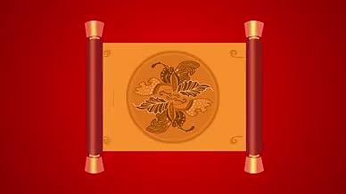 中式喜庆红色展开圣旨卷轴AE动画模板视频视频的预览图